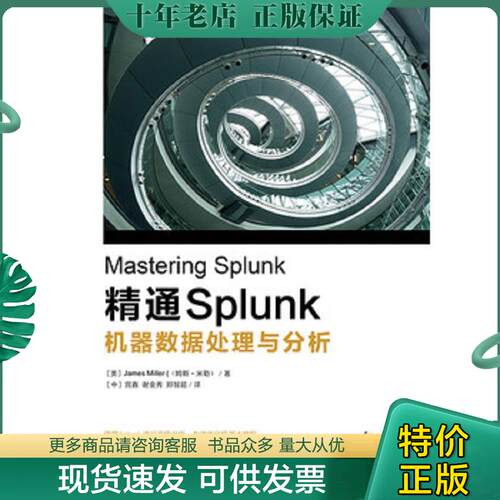 库存绝版九成新售价高于定价
