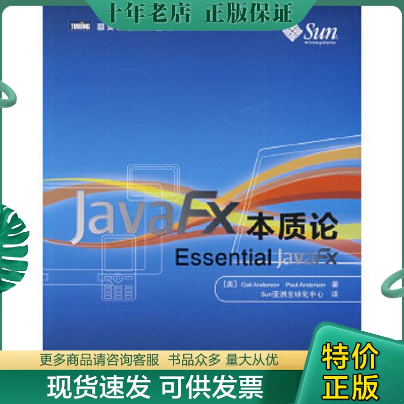 库存绝版九成新售价高于定价