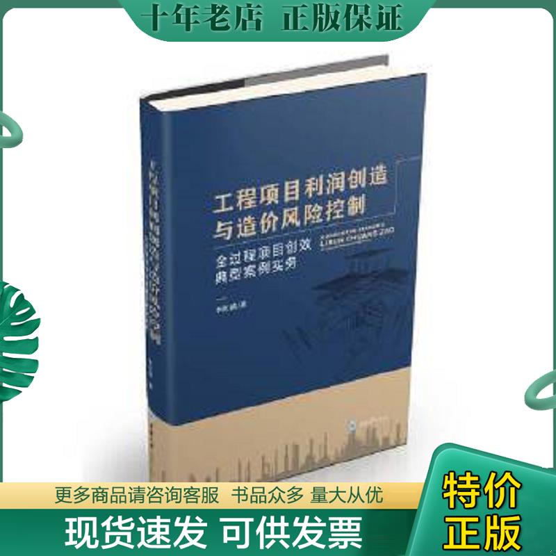 库存绝版九成新售价高于定价