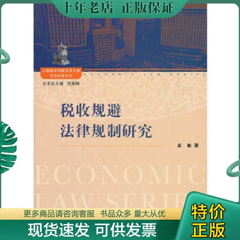 库存绝版九成新售价高于定价