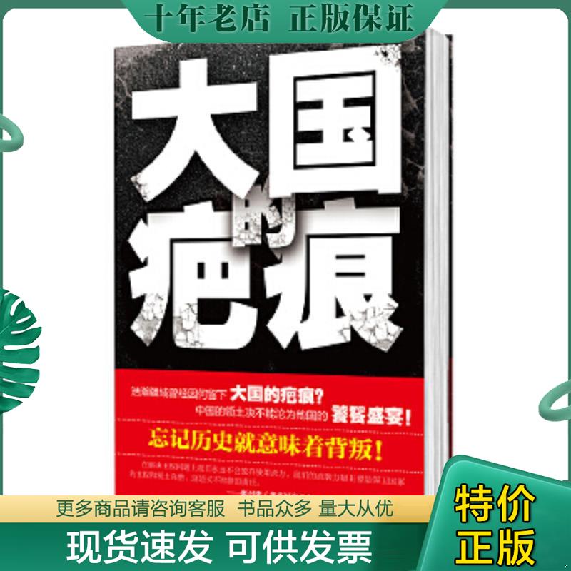 库存绝版九成新售价高于定价