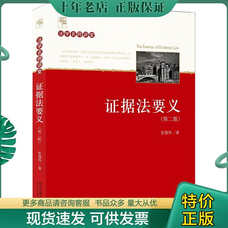 库存绝版九成新售价高于定价