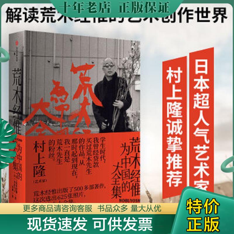 库存绝版九成新售价高于定价