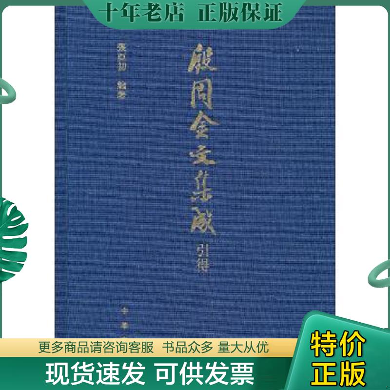 库存绝版九成新售价高于定价
