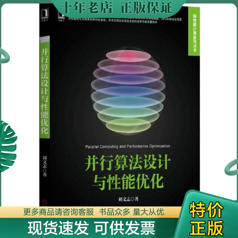 库存绝版九成新售价高于定价