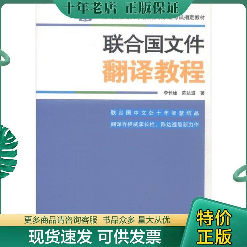 库存绝版九成新售价高于定价