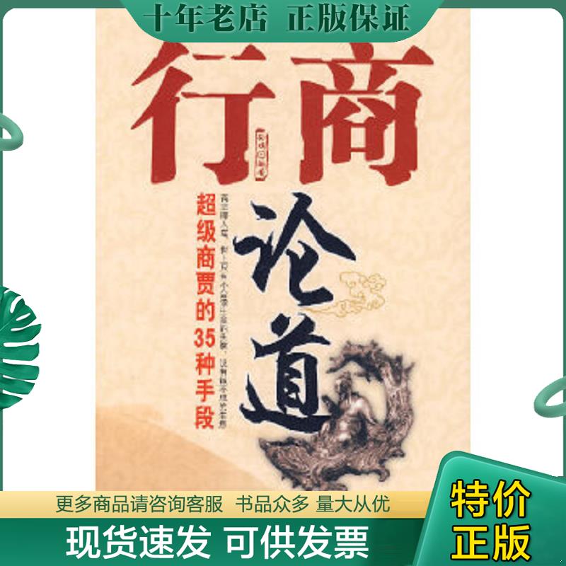库存绝版九成新售价高于定价