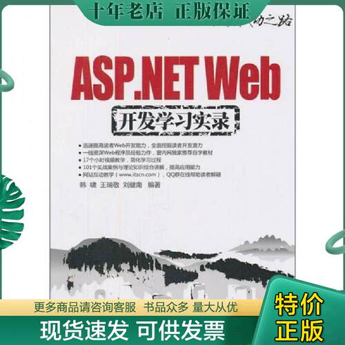 库存绝版九成新售价高于定价