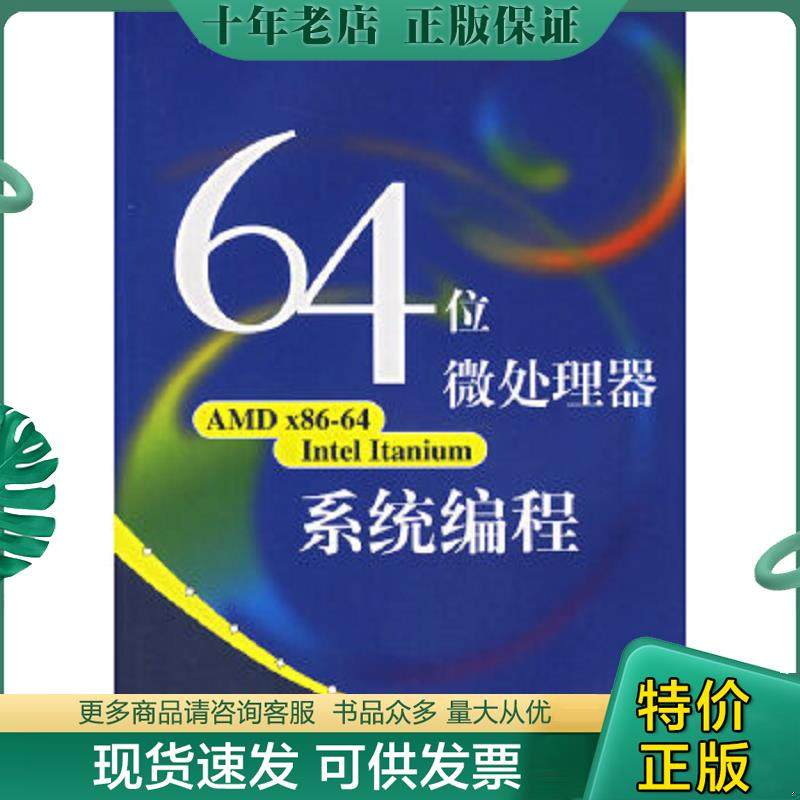 库存绝版九成新售价高于定价