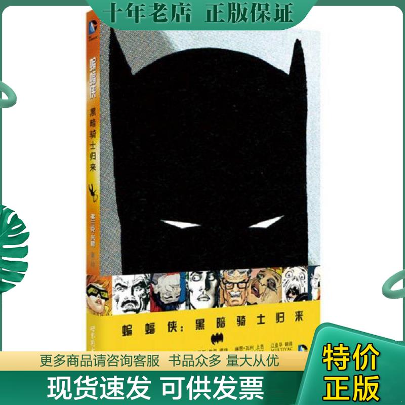 库存绝版九成新售价高于定价