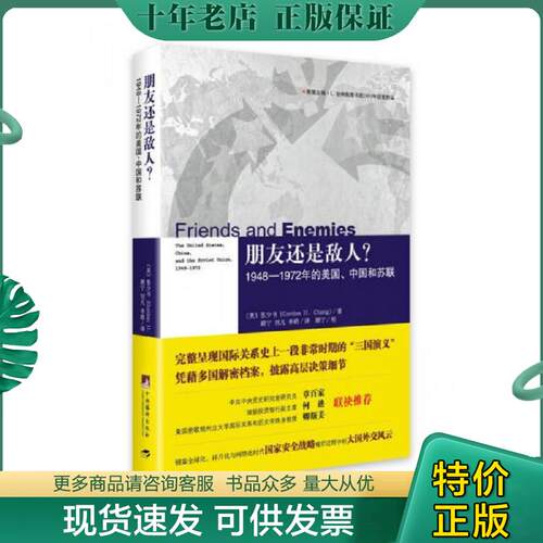 库存绝版九成新售价高于定价