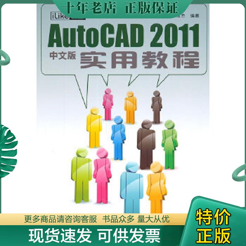 库存绝版九成新售价高于定价