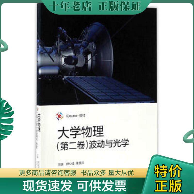 库存绝版九成新售价高于定价