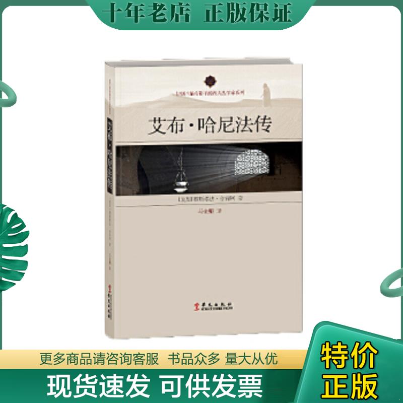 库存绝版九成新售价高于定价