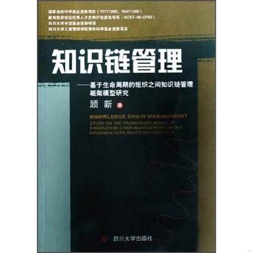 库存绝版九成新售价高于定价