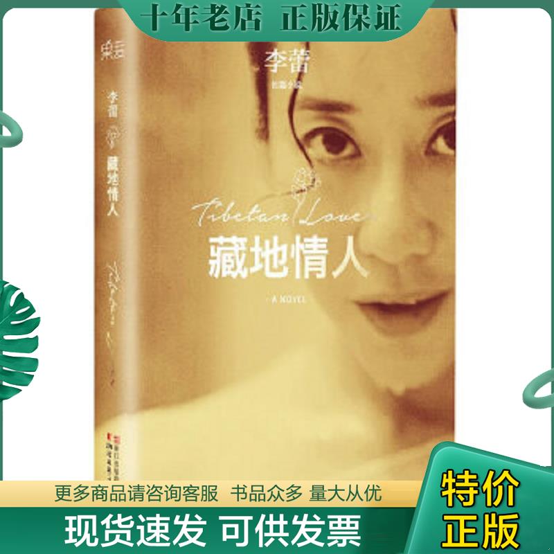 库存绝版九成新售价高于定价