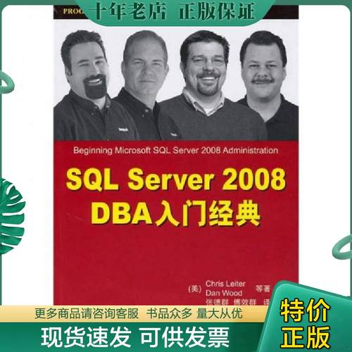 库存绝版九成新售价高于定价