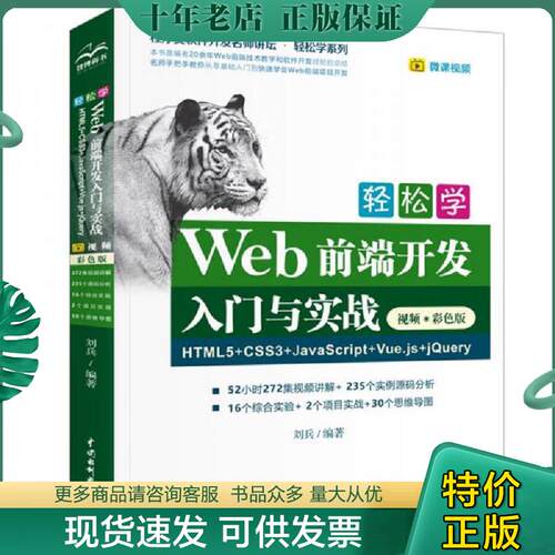 库存绝版九成新售价高于定价