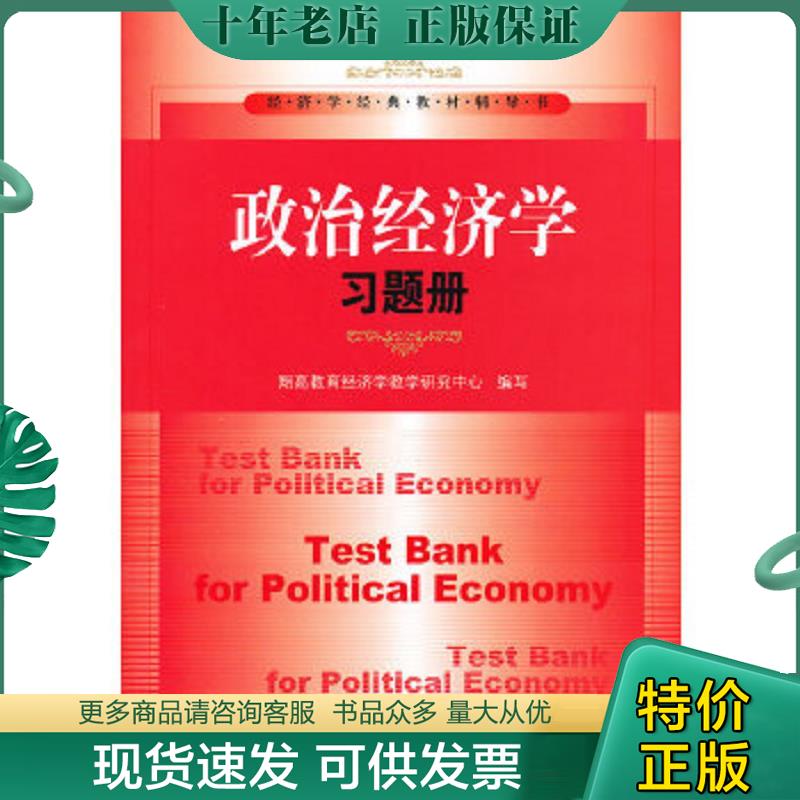 库存绝版九成新售价高于定价