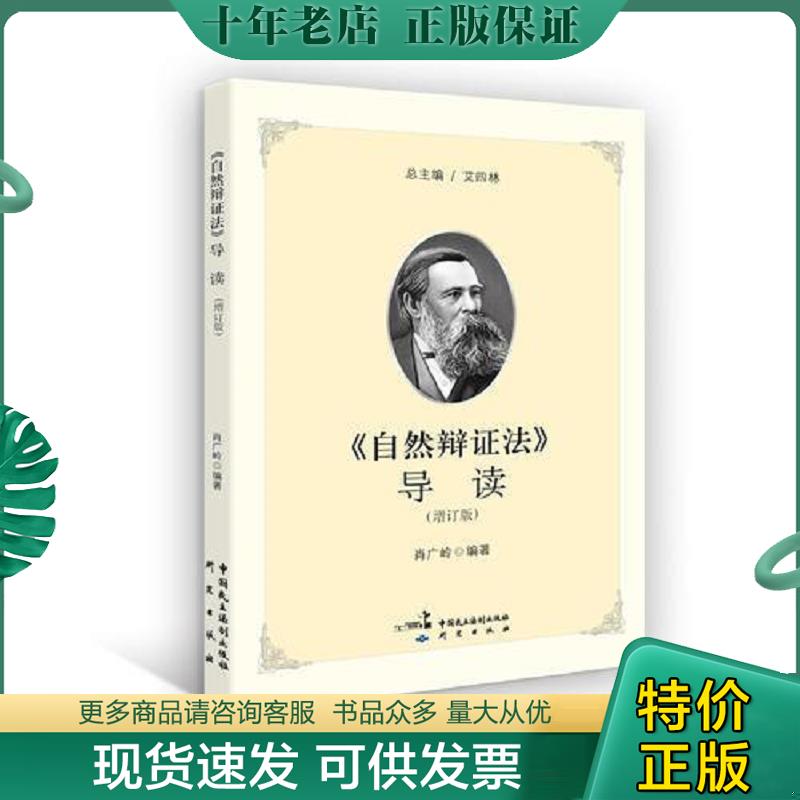 库存绝版九成新售价高于定价