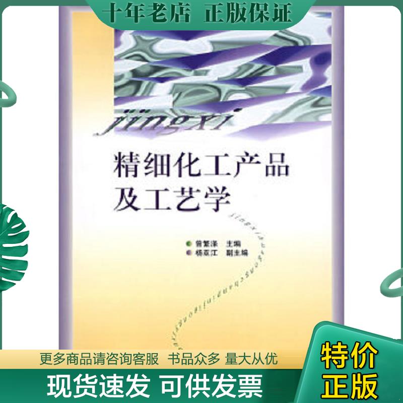 库存绝版九成新售价高于定价