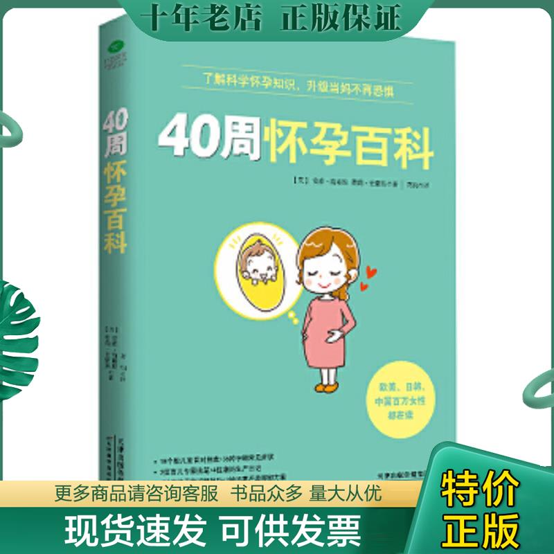 库存绝版九成新售价高于定价