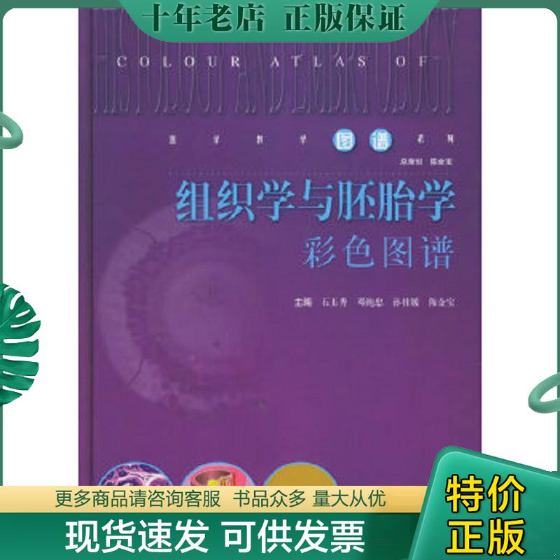 库存绝版九成新售价高于定价