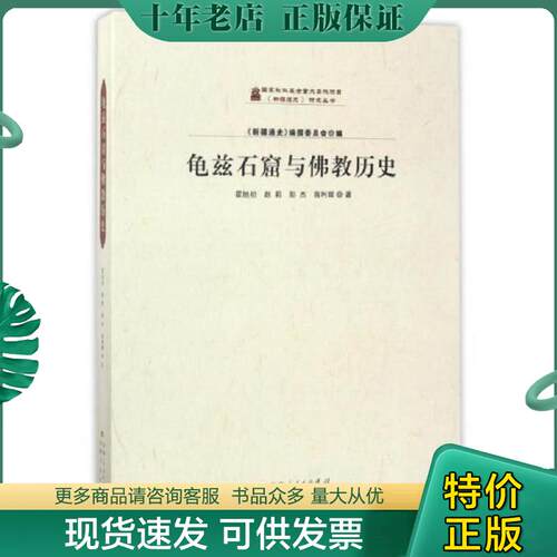 库存绝版九成新售价高于定价