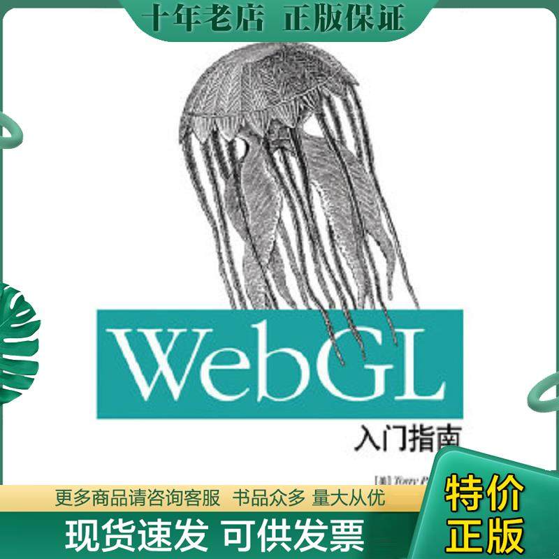 库存绝版九成新售价高于定价