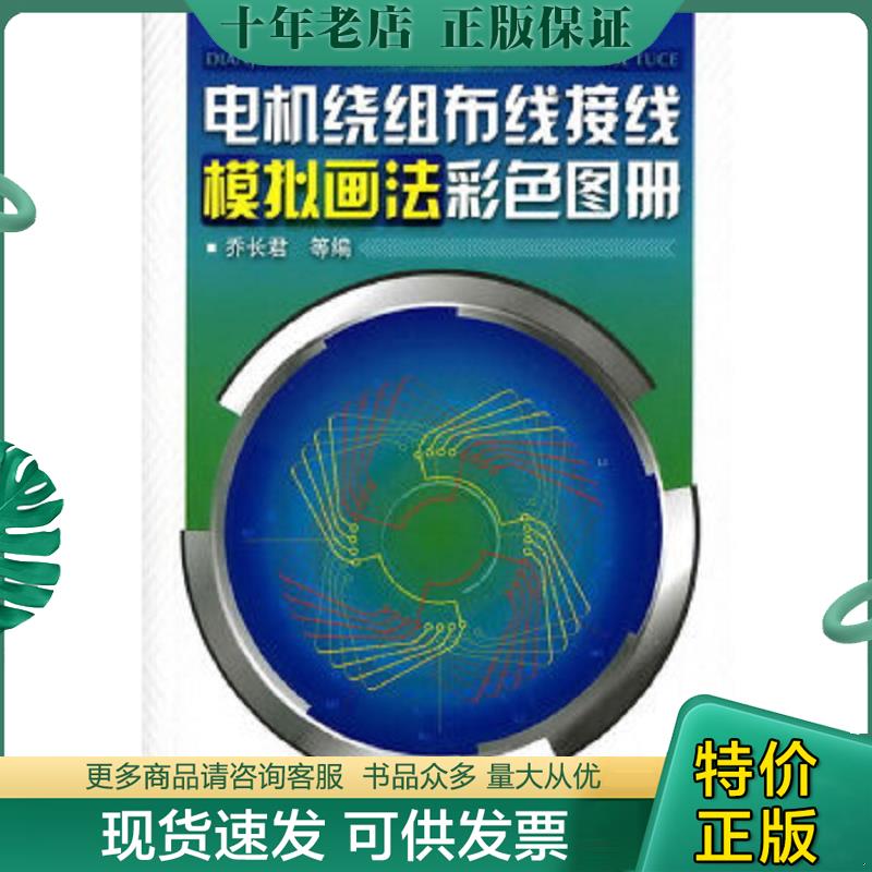 库存绝版九成新售价高于定价