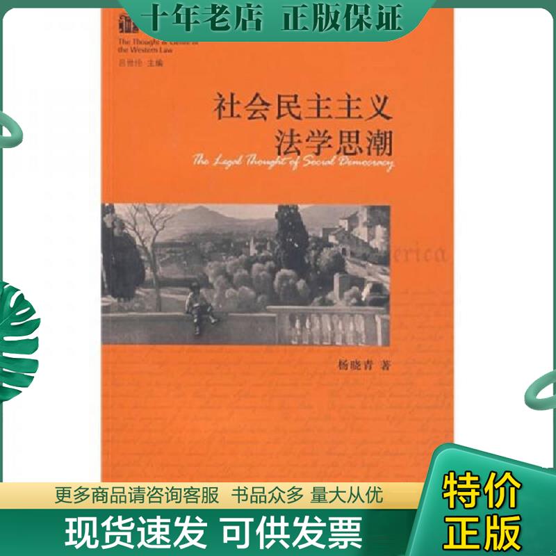 库存绝版九成新售价高于定价
