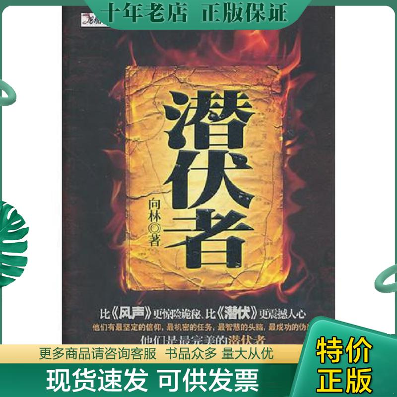 库存绝版九成新售价高于定价