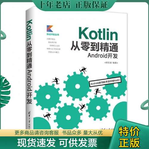 库存绝版九成新售价高于定价