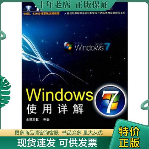 库存绝版九成新售价高于定价