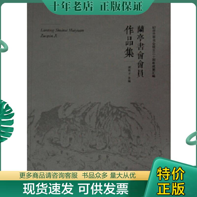 库存绝版九成新售价高于定价