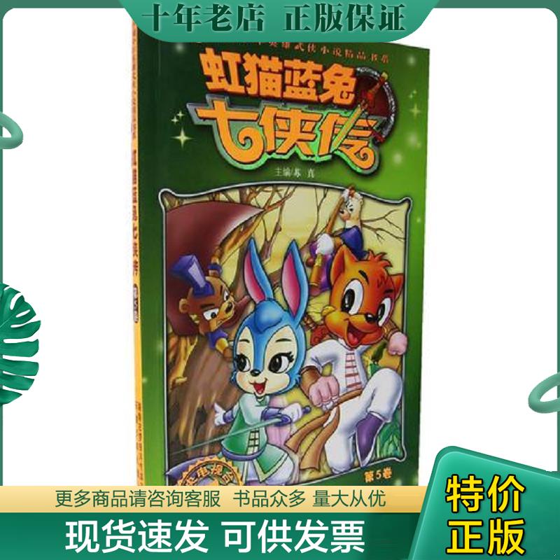 库存绝版九成新售价高于定价