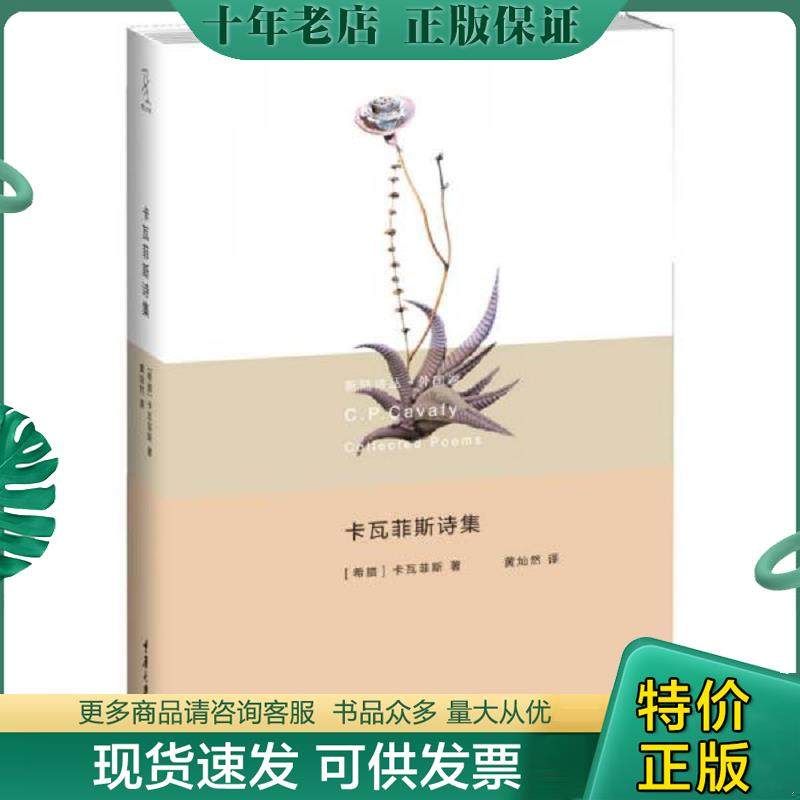 库存绝版九成新售价高于定价