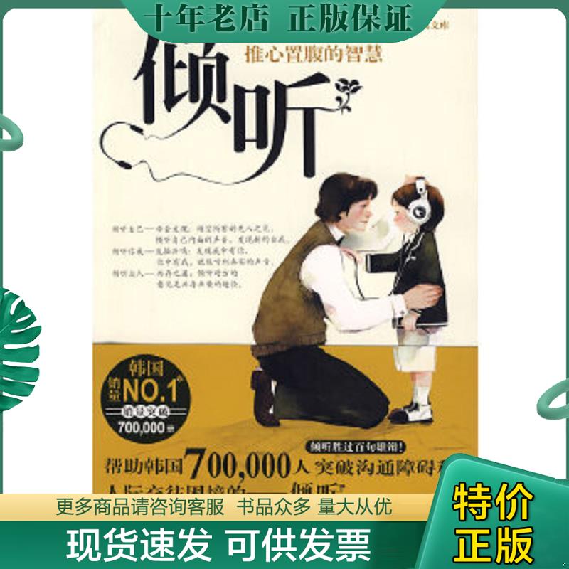 库存绝版九成新售价高于定价