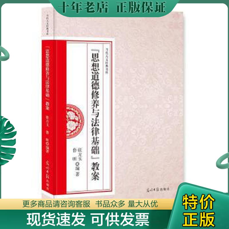 库存绝版九成新售价高于定价