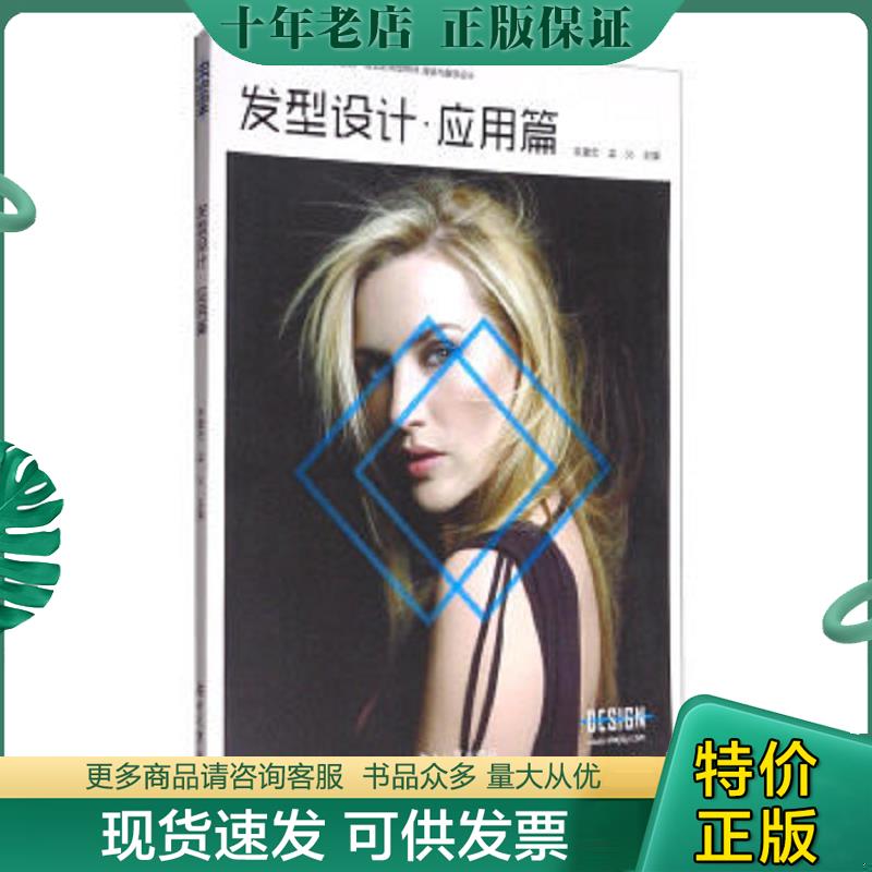 库存绝版九成新售价高于定价