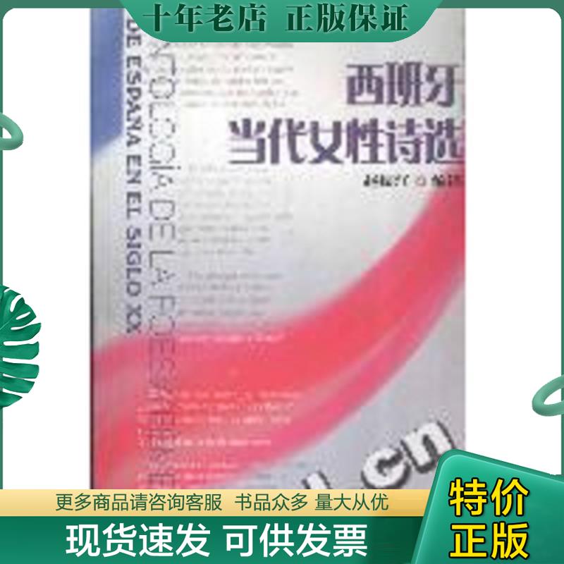库存绝版九成新售价高于定价