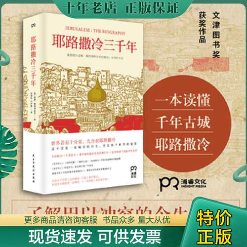 库存绝版九成新售价高于定价