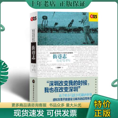 库存绝版九成新售价高于定价