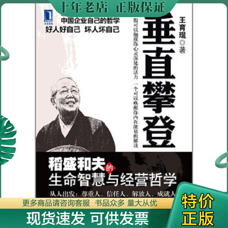 库存绝版九成新售价高于定价