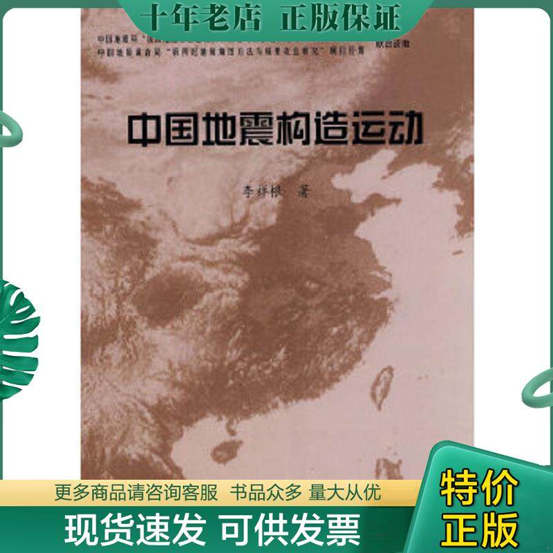 库存绝版九成新售价高于定价