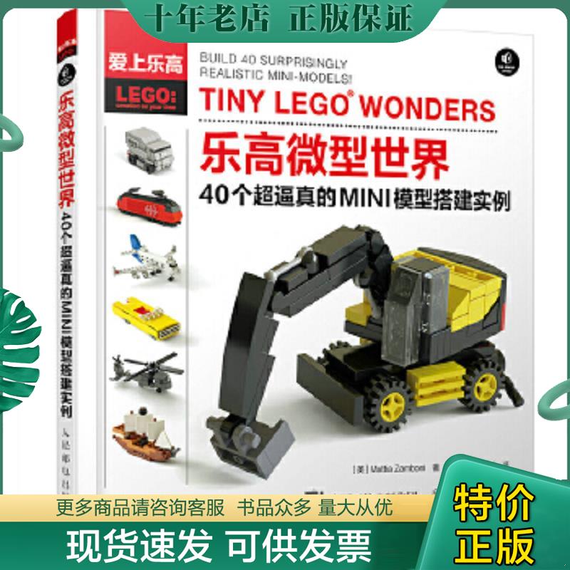 库存绝版九成新售价高于定价