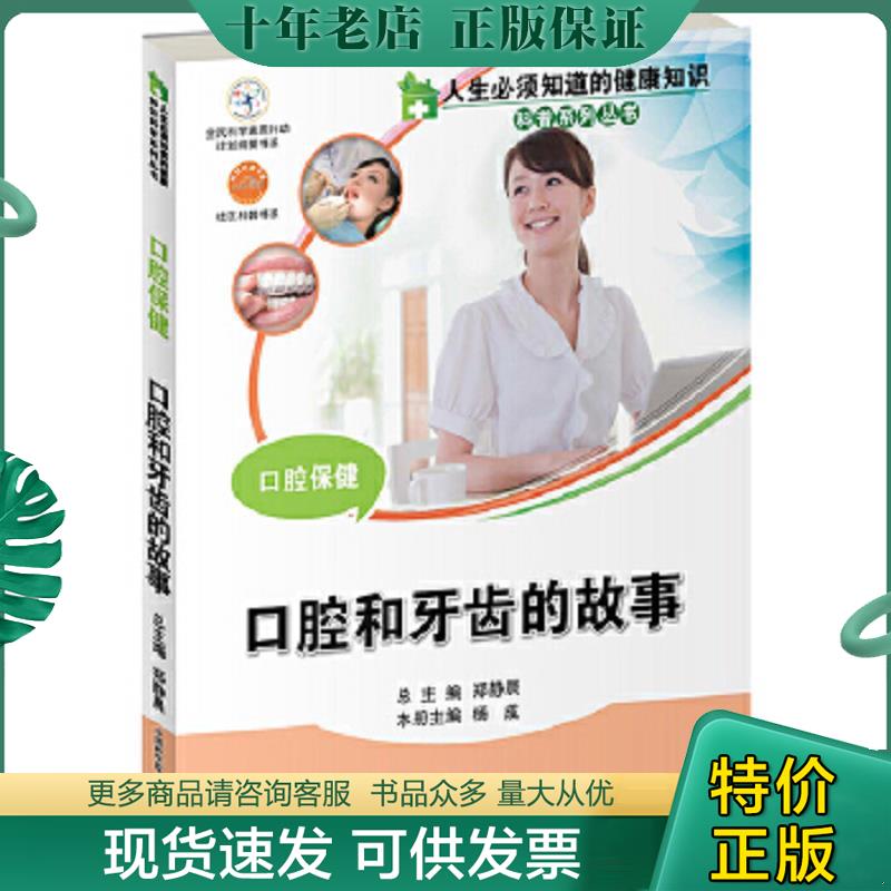 库存绝版九成新售价高于定价