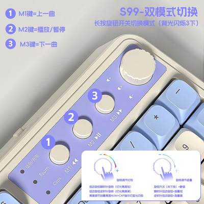 狼蛛S99三模无线蓝牙键盘静音机械手感笔记本F87办公F75电竞F99