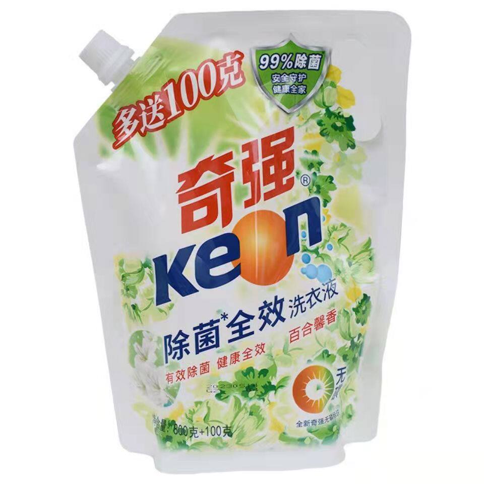 奇强除菌全效洗衣液900g/袋百合香无磷洗护洁净去污家庭袋装