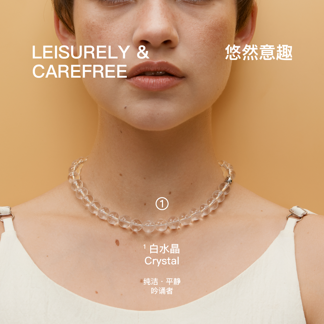 无用之用天然白水晶圆珠项链